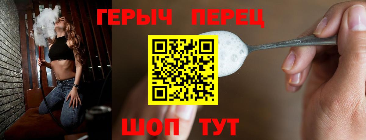Муром  ГЕРОИН хмурый  Вход с VPN 