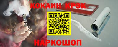 альфа пвп VHQ Ногинск