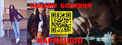 мефедрон Ноябрьск