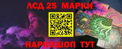 мефедрон Ноябрьск