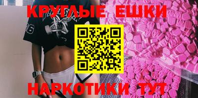 мефедрон Ноябрьск