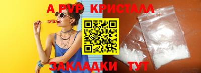 мет Норильск