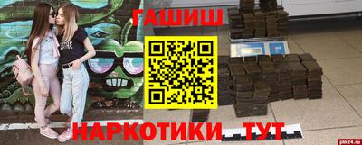 альфа пвп VHQ Ногинск