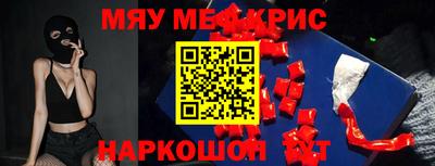 мет Норильск