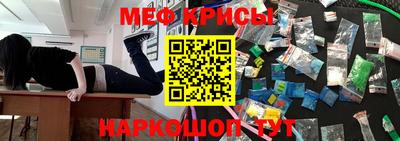 альфа пвп VHQ Ногинск