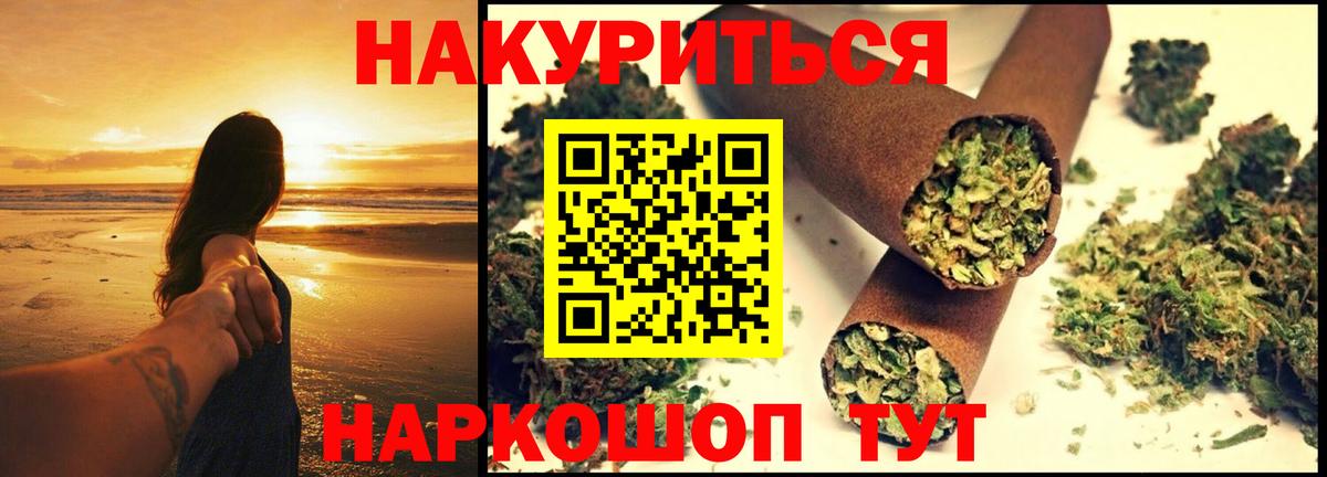 Марихуана марихуана Муром